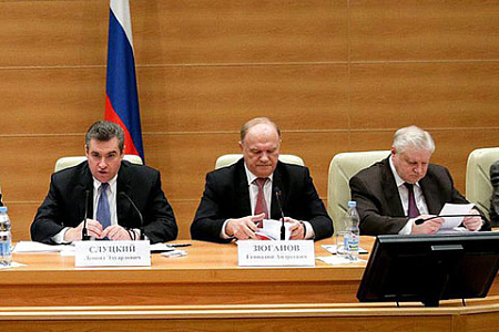 госудма, парламент, выборы, партии, общество, электорат