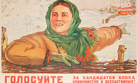 россия, демократические выборы, история, германия, ссср