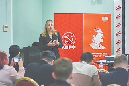 кпрф, центр политучебы, кадровый резерв