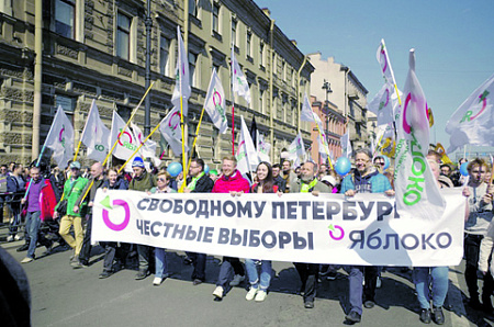 партии, яблоко, кац, муниципальные выборы, петербург