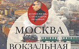 Книга недели - 