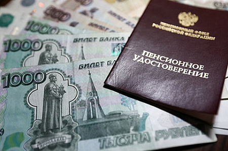 пенсии, индексация, инфляция, рост зарплат