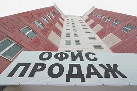строительство, недвижимость, минстрой, жилье, кризис, застройщики