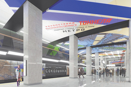 метрополитен, новые станции, сокольники, бкл