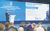 Рейтинг "Единой России" не определяется опросами
