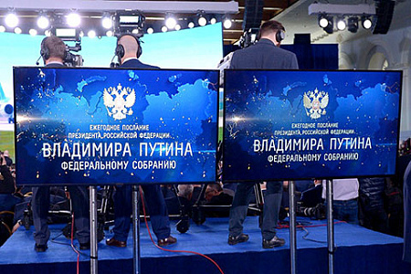 президент, послание, обещания, майские указы, соцопрос