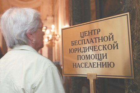 москва, всероссийская неделя правовой помощи, юристы, марафон безвозмездных консультаций