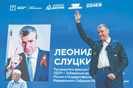 лдпр, срзп, электоральная конкуренция, перехват законодательных инициатив, антимигрантская риторика