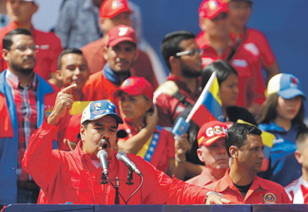 венесуэла, мадуро, парламентские выборы, европа, ультиматум