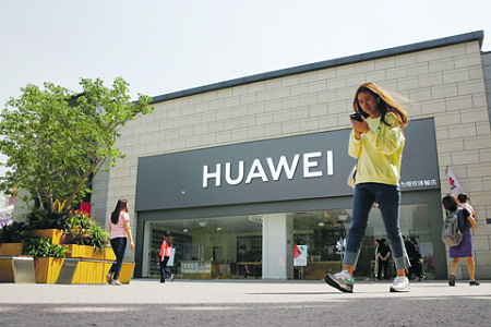 huawei, иск, американская администрация, минюст, китай, торговая война, сша
