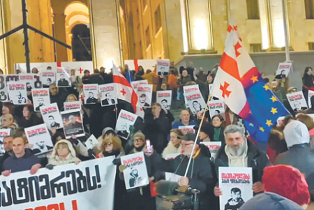 грузия, общество, поляризация, ес, доклад, репрессии, расследование, иноагенты