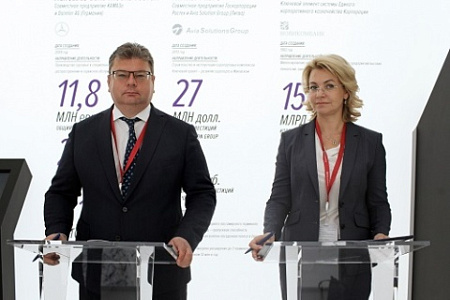 Новикомбанк, Росэлектроника, Елена Георгиева, Дмитрий Полунин, соглашение, ПМЭФ, промышленность, Ростех, Фонд развития промышленности, Минпромторг