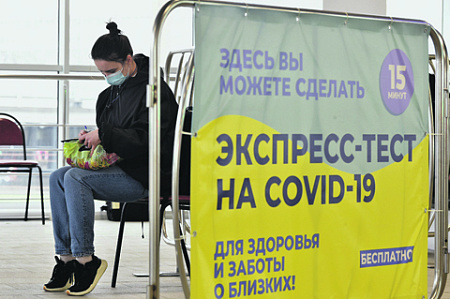 коронавирус, пандемия, covid 19, тестирование, вакцинирование, москва