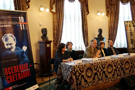 светланов, фестиваль