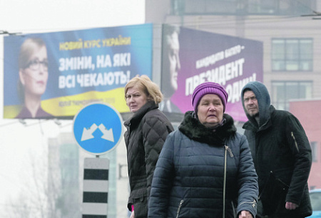 украина, президентские выборы, опрос, отношение, россия