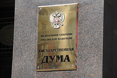 коронавирус, пандемия, covid 19, вакцинация, qr код, законопроекты, госдума