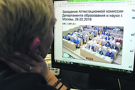 школа, директор, аттестация, москва