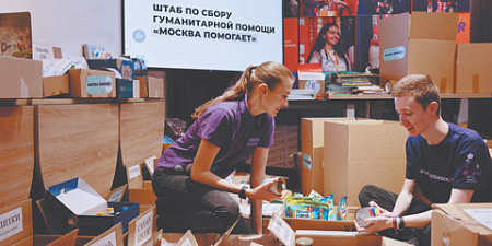 московскийе школы, волонтерство, гуманитарные грузы, помощь военнослужащим, сво, соцсети