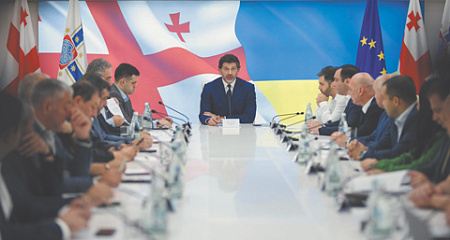 грузия, статус, ес