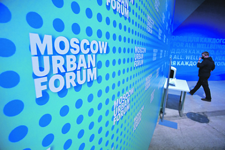 городская среда, урбанистический форум, москва, зарядье, пандемия, коронавирус, вакцинация, прививка, место
