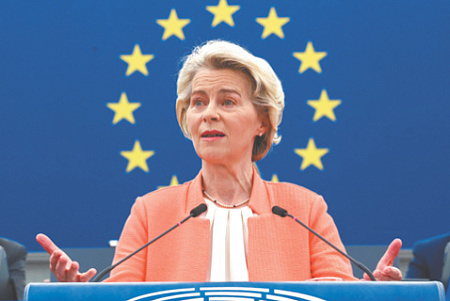 ес, внешняя политика, русофобия, европарламент, выборы, экономика, инфляция, цифровизация, гендерное равенство