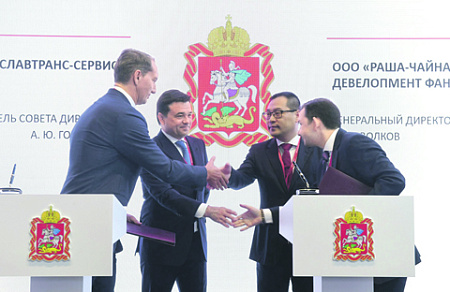 пмэф, петербург, экономический форум, инвестиции, рекорд