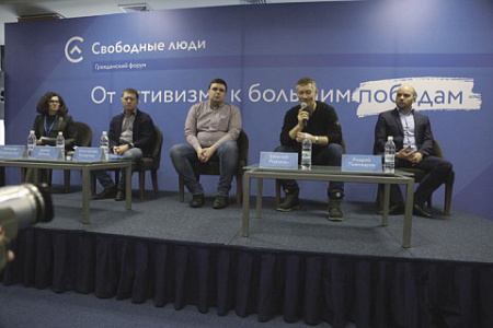 открытая россия, госрегистрация, ходорковский, регионы