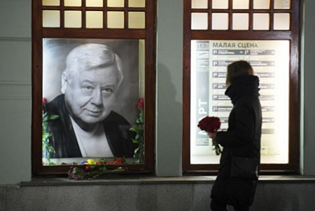 табаков