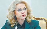 Убыль населения затронула не все регионы России
