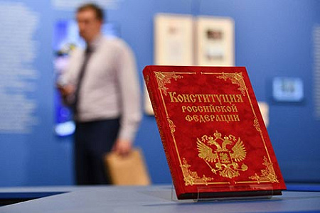 поправки к конституции, бог в конституции, семья, традиционные ценности, консерватизм