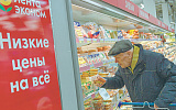 5. Уровень пенсий к зарплате сократился до 24%