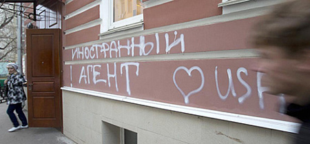 закон, иностранный агент, иноагент, общество, опрос, вциом