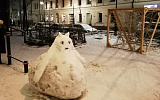 Во время мглы
