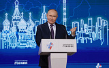 100 ведущих политиков России в марте 2026 года