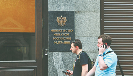 минфин, бюджет, бюджетный дефицит, нефтегазовае доходы