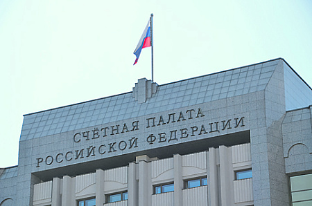 экономика, прогноз, ввп, минэкономразвития, счетная палата, коронавирус, пандемия, covid 19, здравоохранение