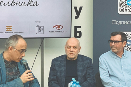 конкурс, учитель, аспир, выставка, экслибрис, иллюстрации, сюжет, графика