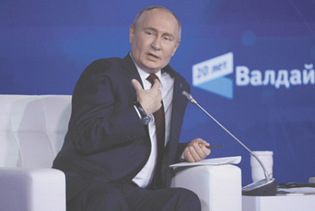 фото, клуб валдай, путин, поздравленние, трамп, победа, президентские выборы