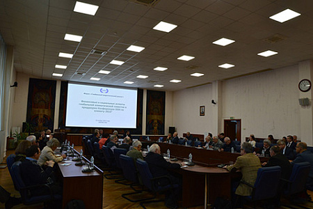 мировая климатическая стратегия, парижское соглашение, зеленая трансформация, углеродная нейтральность