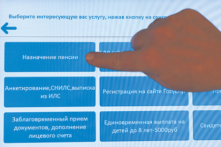 пенсионеры, пенсии, выплата пенсии, пенсионные накопления, общество, дмитриева