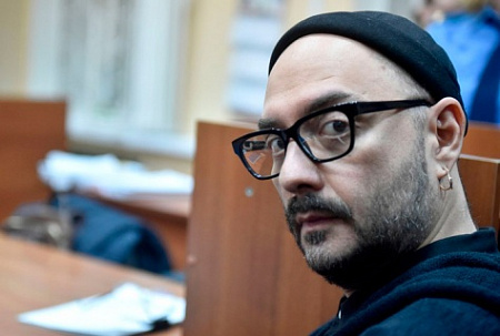 культура, серебренников, суд, театр, фестиваль, кино, лето, турция
