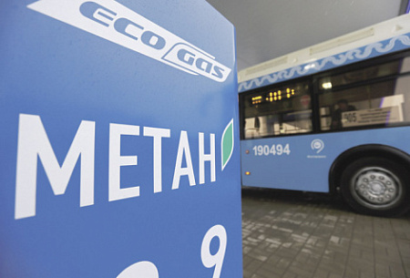 автопром, газовый автотранспорт, гмт