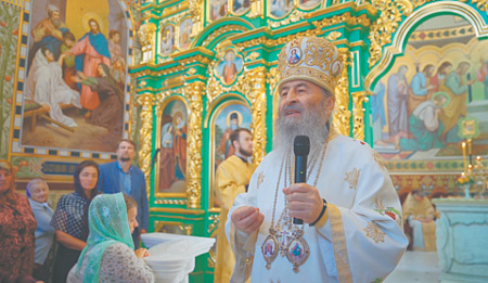 украина, россия, государство, церковь, общество, вера, раскол, рпц, упц, пцу, патриарх кирилл, митрополит онуфрий березовский, епифаний думенко, владимир зеленский, алексендр ткаченко, киево-печерская лавра, вселенский патриархат, патриарх варфоломей, авт