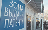 Мигранты станут больше платить за работу в России