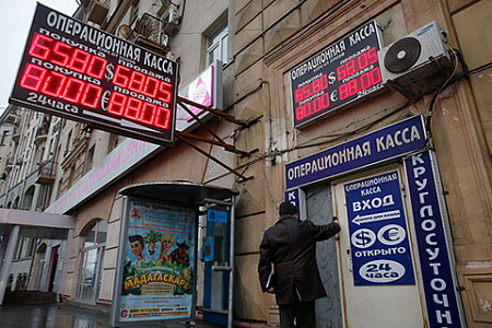 рубль, доллар, курс, инфляция, цены, мэр, прогноз, цб