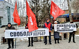 Актив КПРФ не выбирает выражений для критики властей