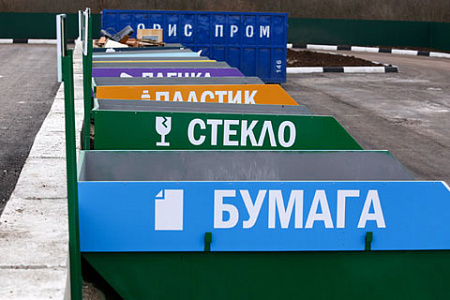 жилье, приватизация, мусорная реформа
