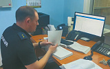 Место проведения расследования можно будет изменять