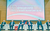 КПРФ отчаянно вступилась за цифровые права и свободы граждан