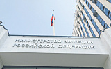 Судебно-экспертную деятельность наладят через пять лет